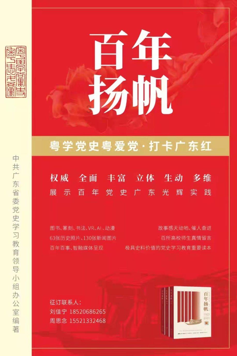 万词王